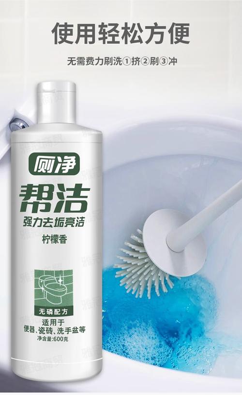 帮洁洁厕灵柠檬香900g×2 卫浴清洁的清新之选