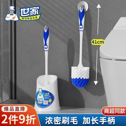 世家家用马桶刷套装 卫生间清洁的优雅解决方案